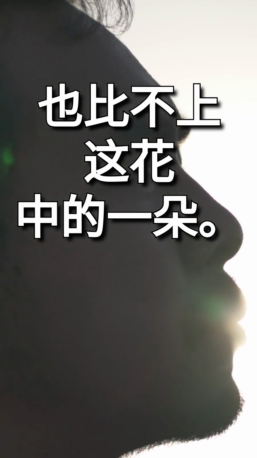 一问一思